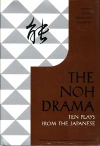 THE NOH DRAMA - TEN PLAYS FROM THE JAPANESE